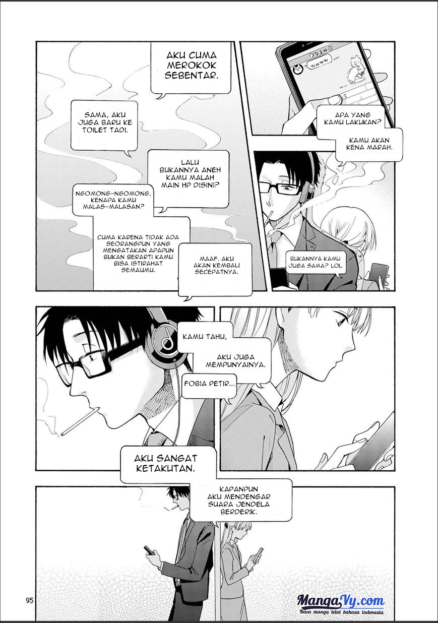 Wotaku ni Koi wa Muzukashii Chapter 12 - halaman 12