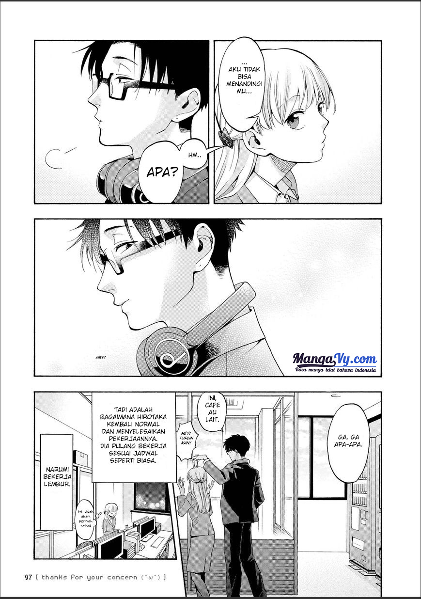 Wotaku ni Koi wa Muzukashii Chapter 12 - halaman 14