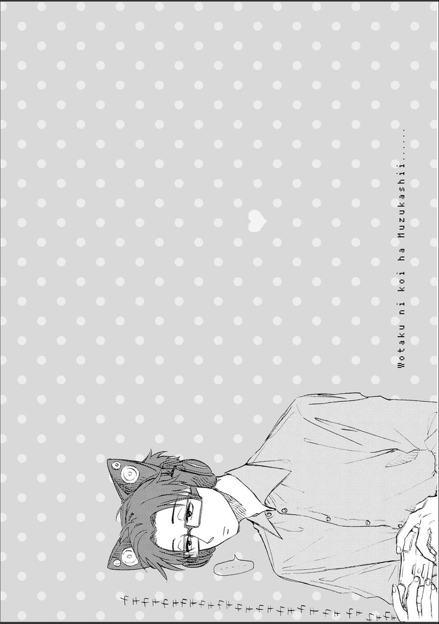 Wotaku ni Koi wa Muzukashii Chapter 12 - halaman 15