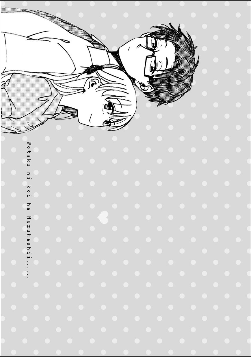 Wotaku ni Koi wa Muzukashii Chapter 12 - halaman 16
