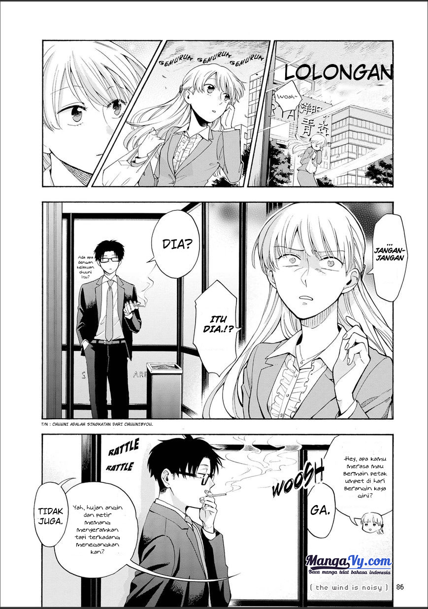 Wotaku ni Koi wa Muzukashii Chapter 12 - halaman 3
