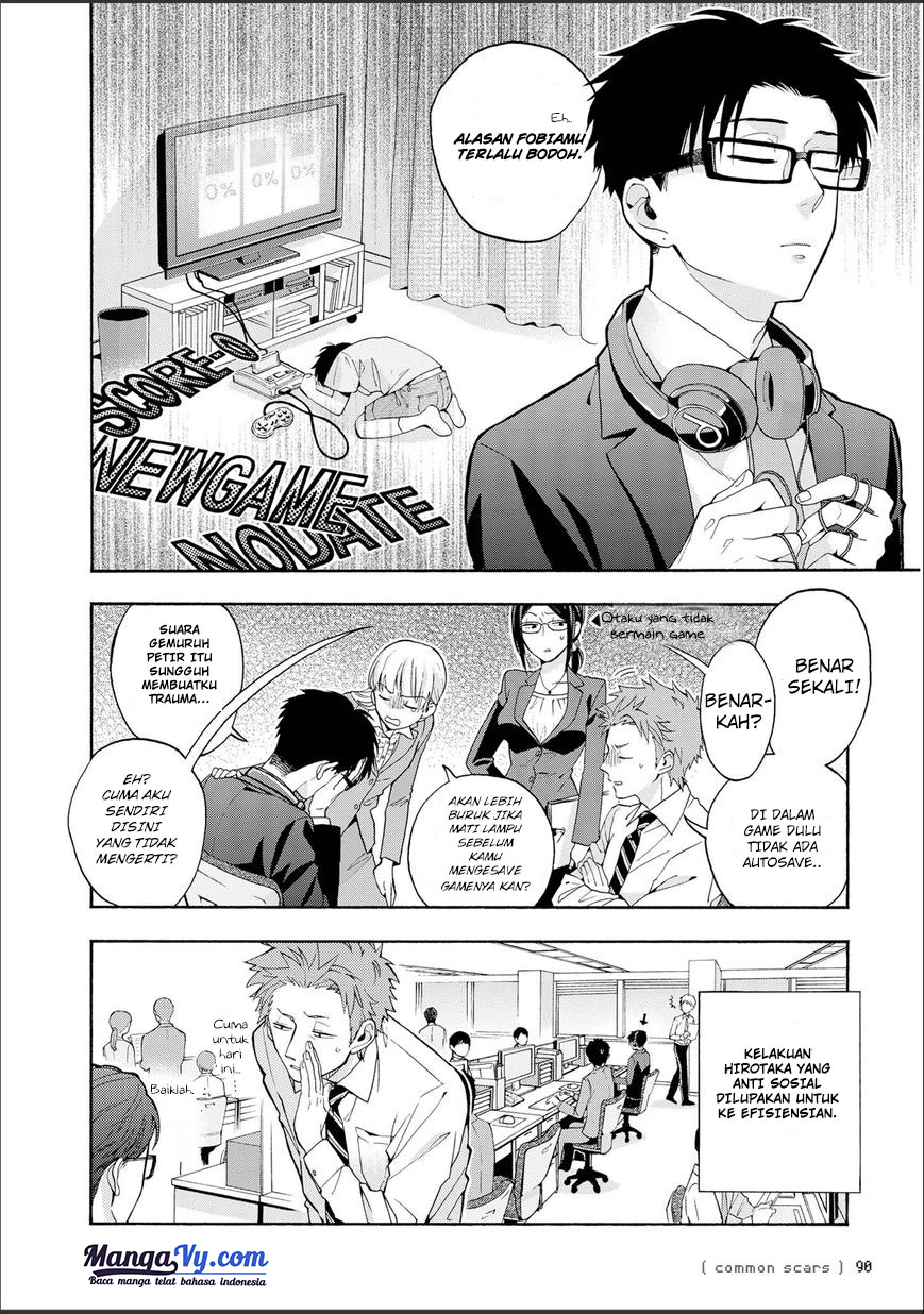 Wotaku ni Koi wa Muzukashii Chapter 12 - halaman 7