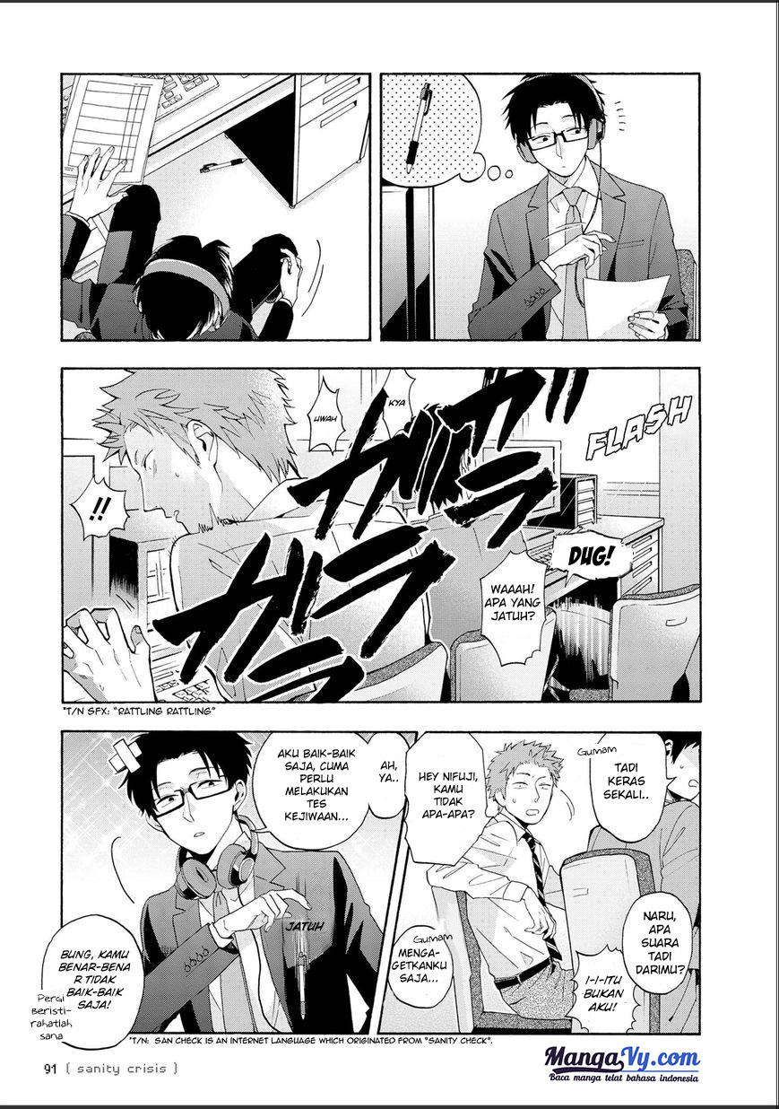 Wotaku ni Koi wa Muzukashii Chapter 12 - halaman 8