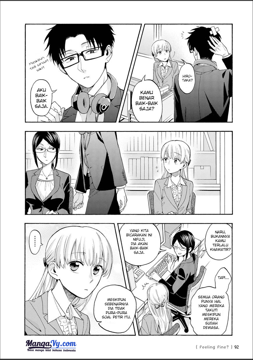 Wotaku ni Koi wa Muzukashii Chapter 12 - halaman 9