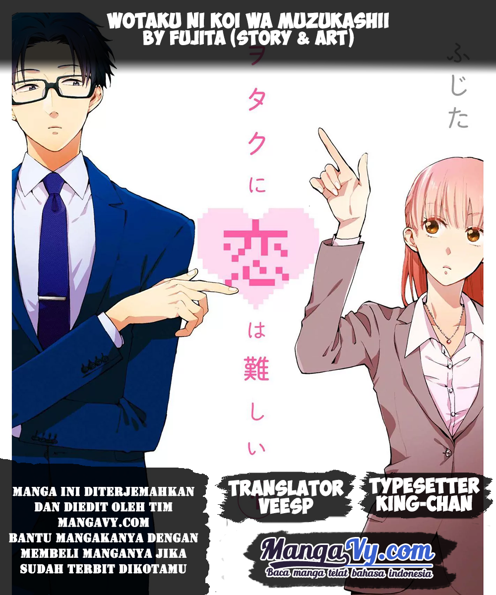 Wotaku ni Koi wa Muzukashii Chapter 13 - halaman 1