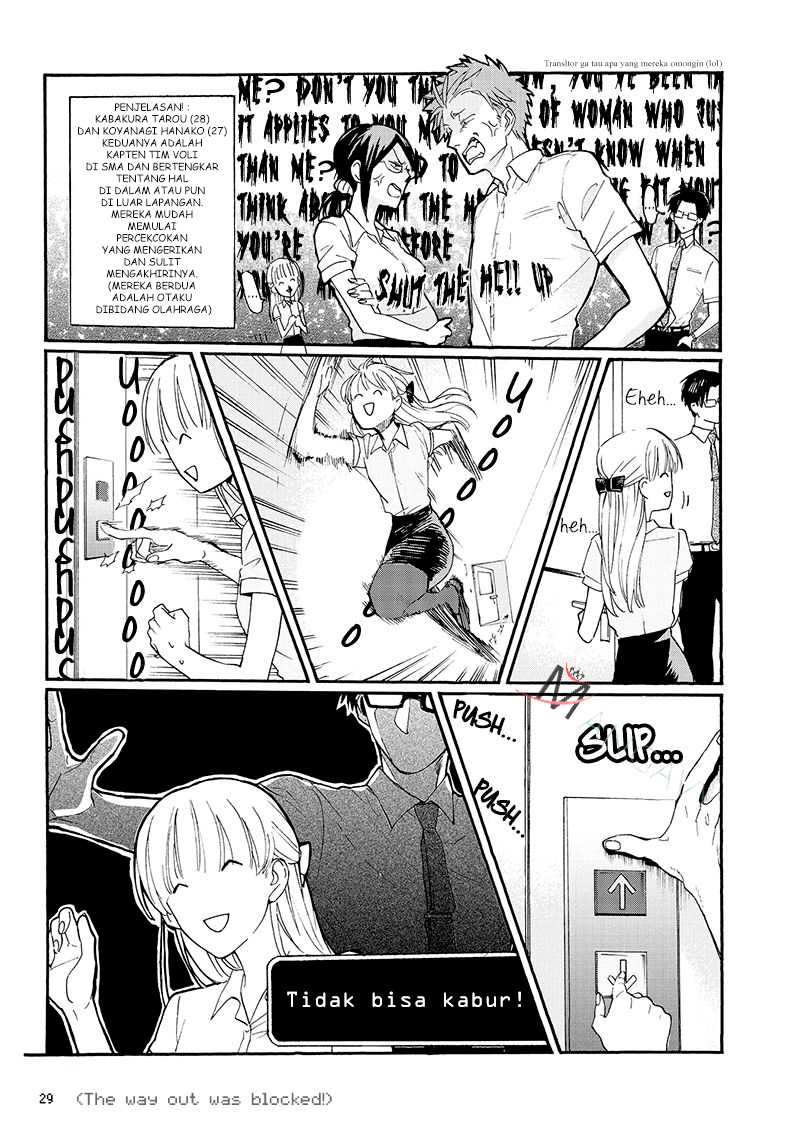Wotaku ni Koi wa Muzukashii Chapter 2 - halaman 12