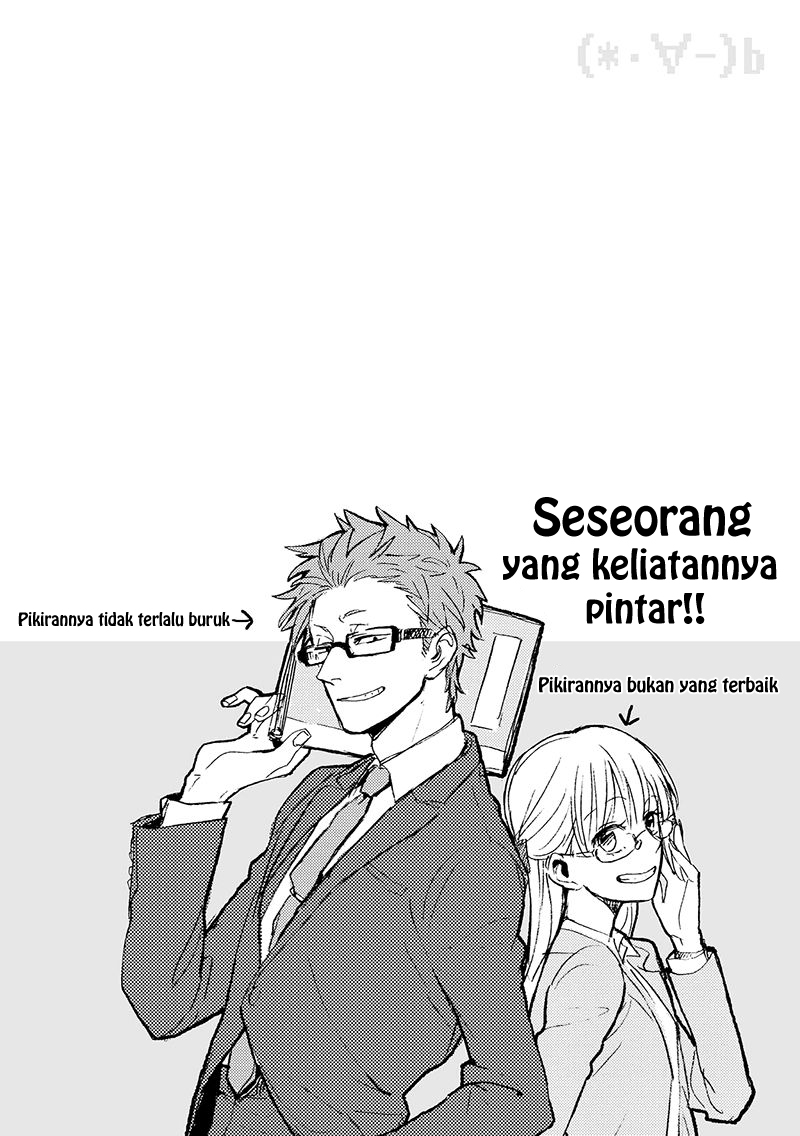 Wotaku ni Koi wa Muzukashii Chapter 2 - halaman 21