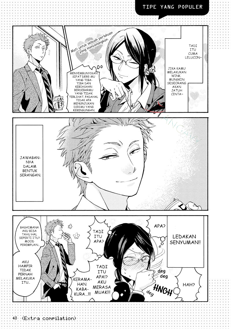 Wotaku ni Koi wa Muzukashii Chapter 2 - halaman 26