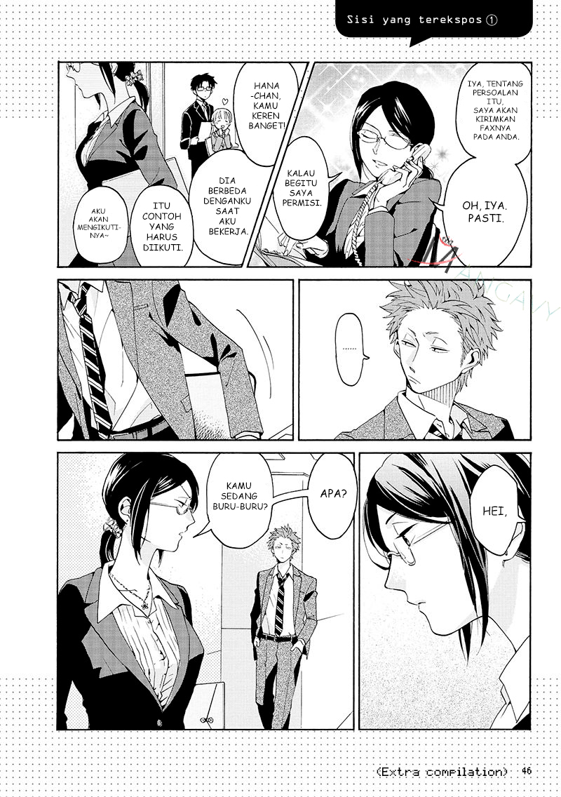 Wotaku ni Koi wa Muzukashii Chapter 2 - halaman 29