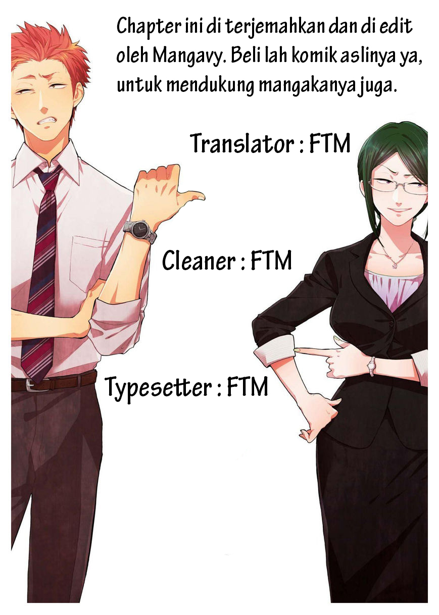 Wotaku ni Koi wa Muzukashii Chapter 2 - halaman 32
