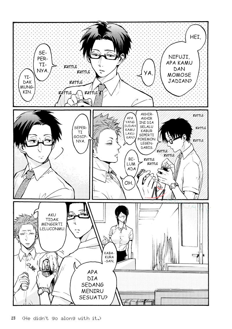 Wotaku ni Koi wa Muzukashii Chapter 2 - halaman 6