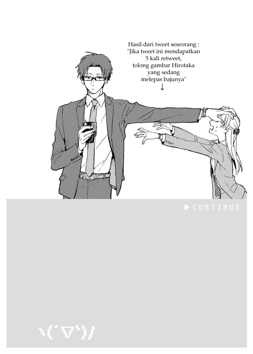 Wotaku ni Koi wa Muzukashii Chapter 5.5 - halaman 1