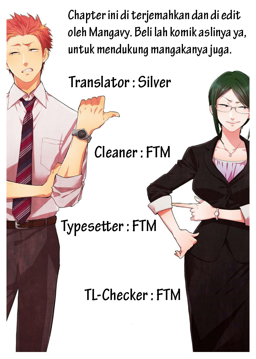 Wotaku ni Koi wa Muzukashii Chapter 5.5 - halaman 15