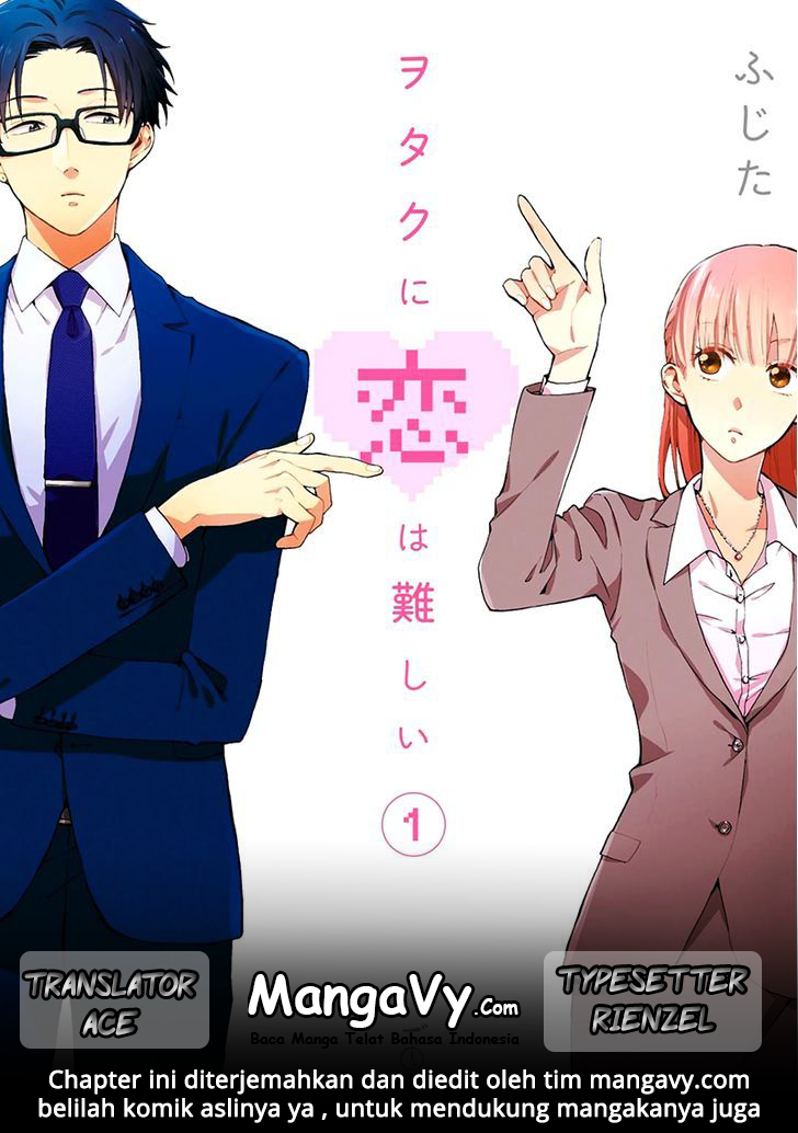 Wotaku ni Koi wa Muzukashii Chapter 6 - halaman 1