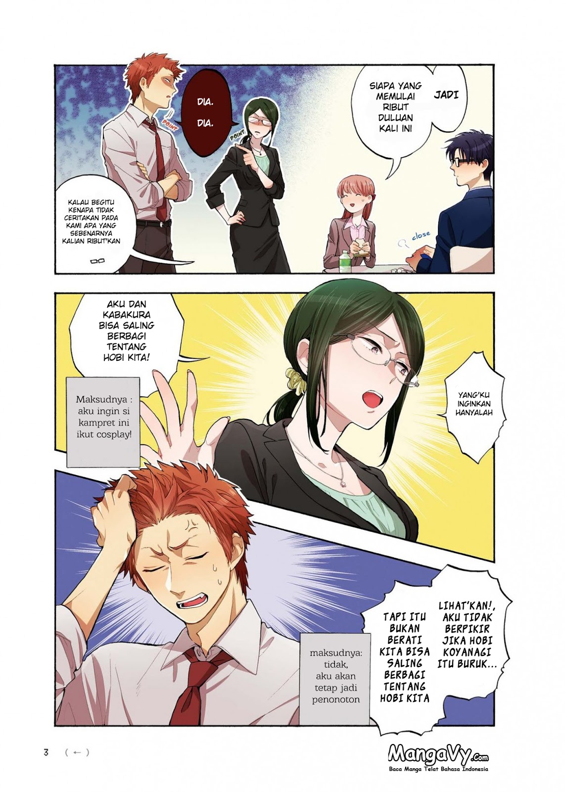 Wotaku ni Koi wa Muzukashii Chapter 6 - halaman 5