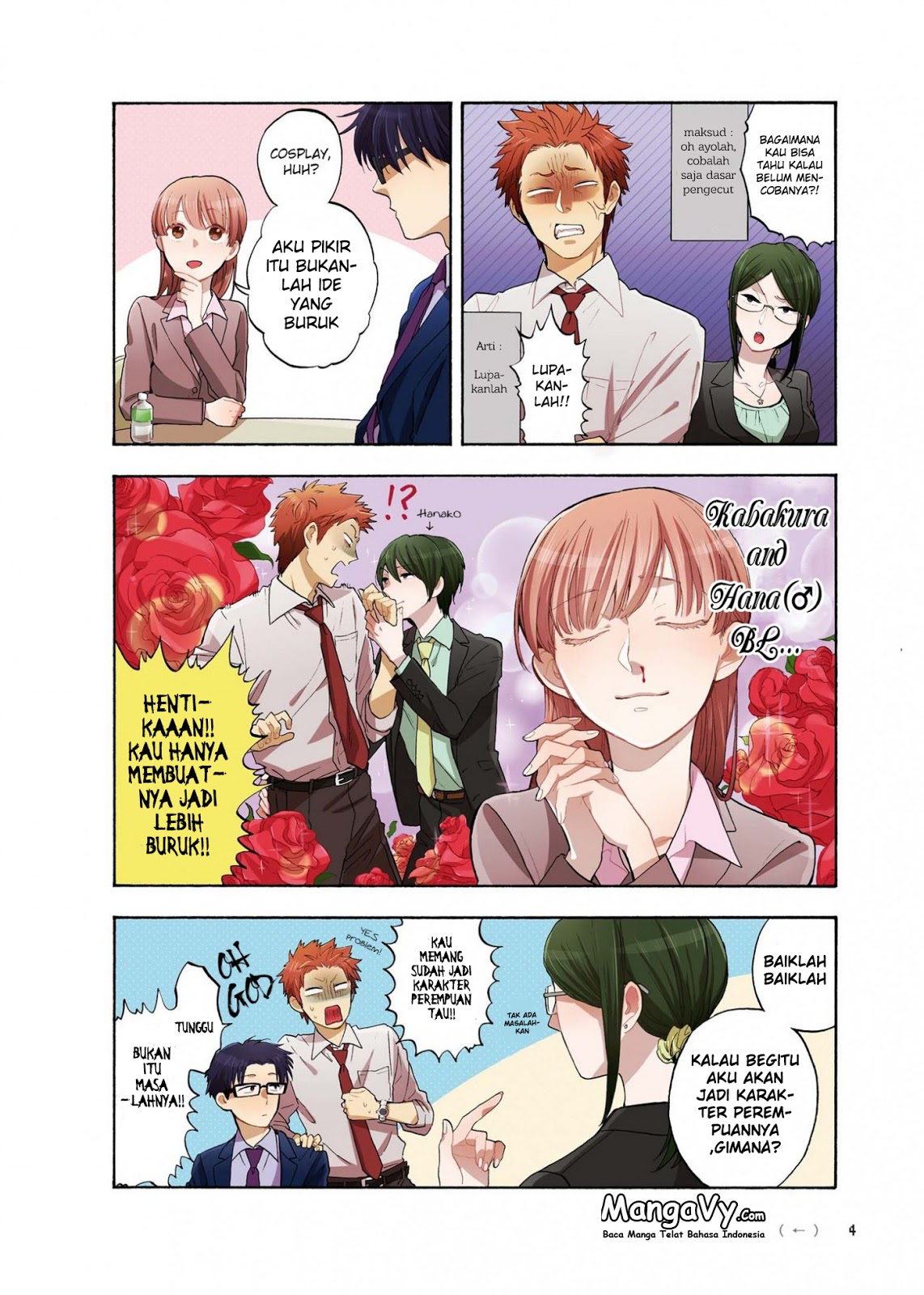 Wotaku ni Koi wa Muzukashii Chapter 6 - halaman 6
