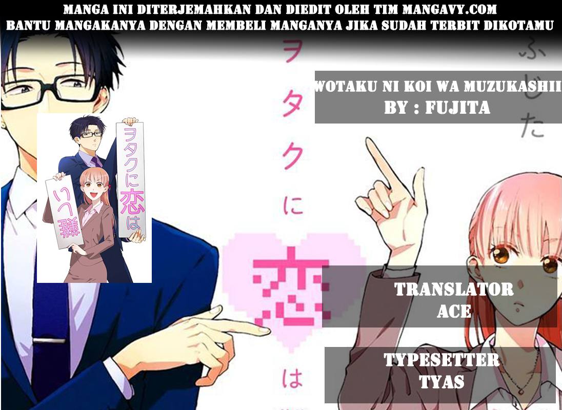 Wotaku ni Koi wa Muzukashii Chapter 7.1 - halaman 1