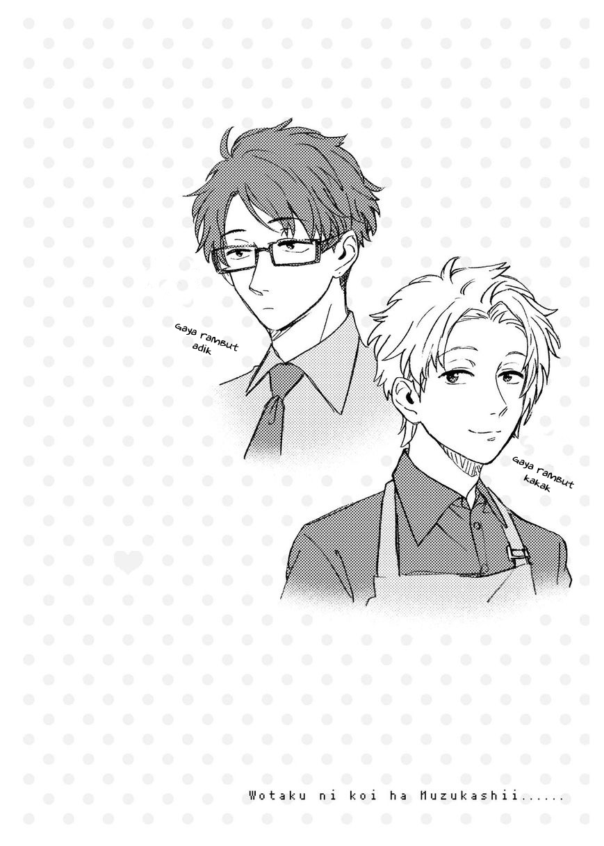 Wotaku ni Koi wa Muzukashii Chapter 7.1 - halaman 14