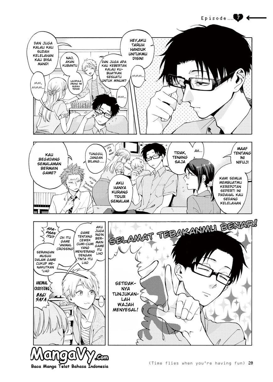 Wotaku ni Koi wa Muzukashii Chapter 7.1 - halaman 2