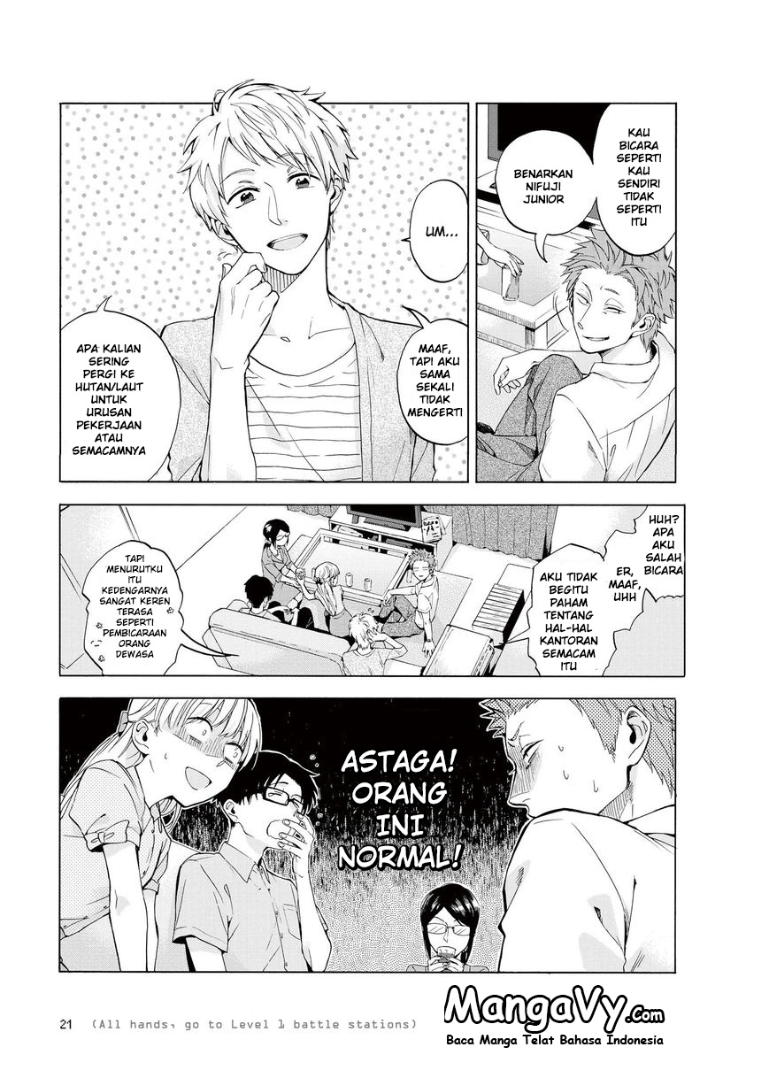Wotaku ni Koi wa Muzukashii Chapter 7.1 - halaman 3