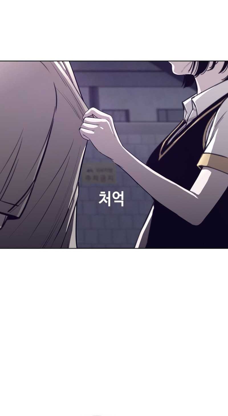 Would You Like to Sign the Contract? Chapter 1 - halaman 50