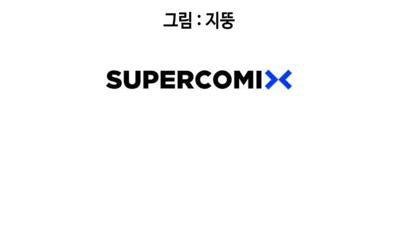 Would You Like to Sign the Contract? Chapter 14 - halaman 62