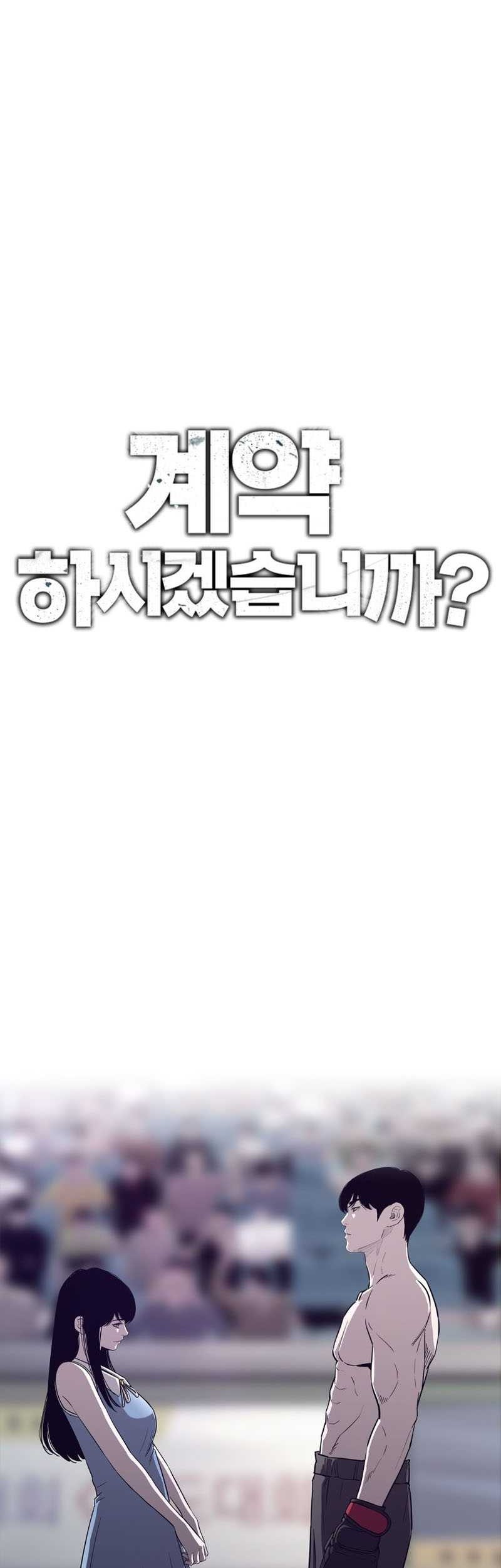 Would You Like to Sign the Contract? Chapter 15 - halaman 4
