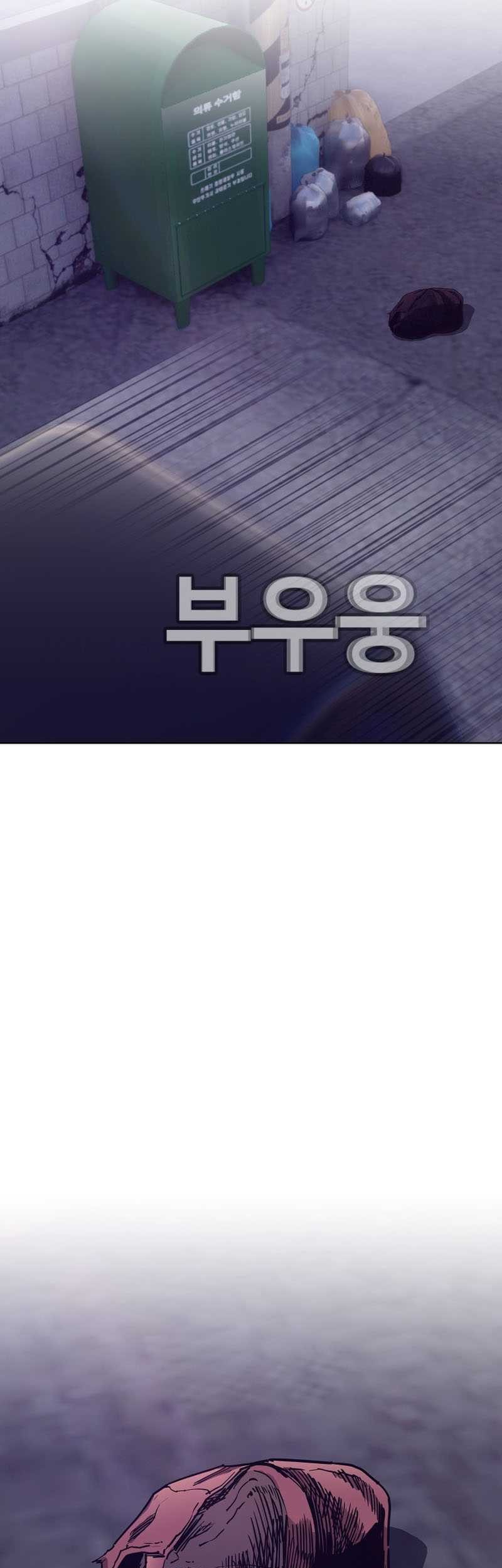 Would You Like to Sign the Contract? Chapter 17 - halaman 63