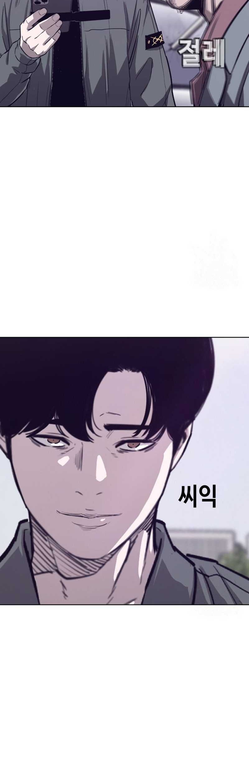 Would You Like to Sign the Contract? Chapter 28 - halaman 46