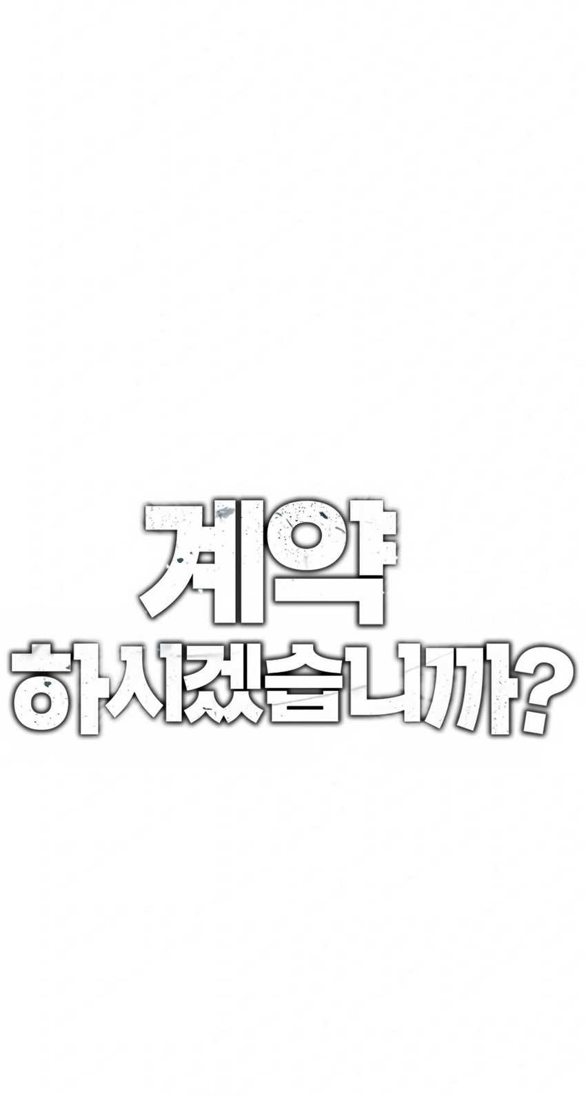 Would You Like to Sign the Contract? Chapter 33 - halaman 6
