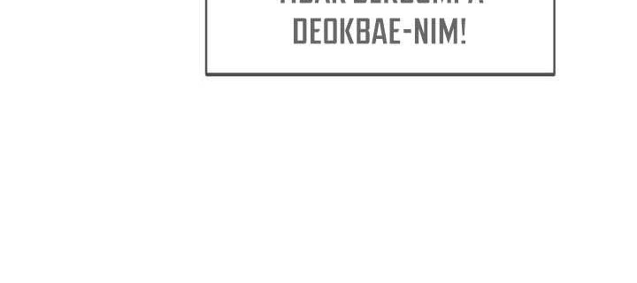 Would You Like to Sign the Contract? Chapter 35 - halaman 20