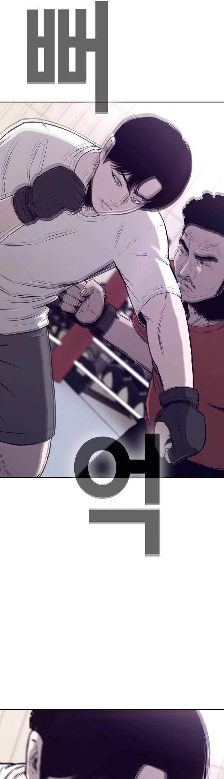 Would You Like to Sign the Contract? Chapter 39 - halaman 13
