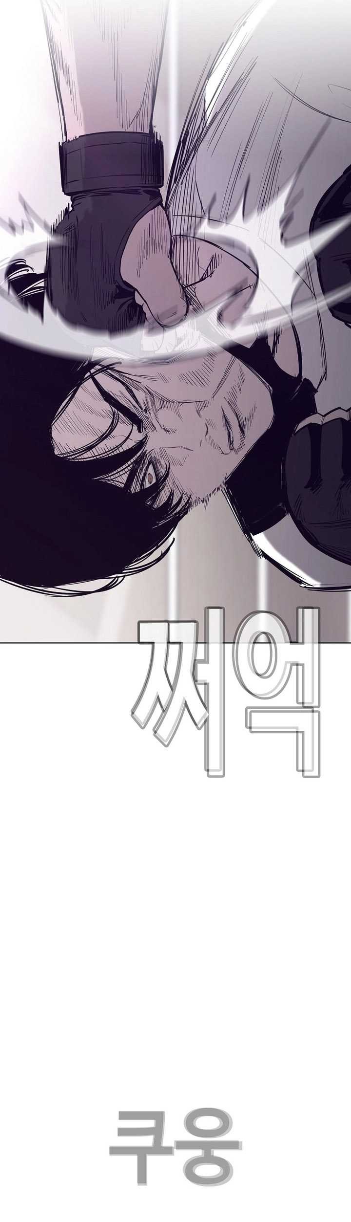 Would You Like to Sign the Contract? Chapter 39 - halaman 24