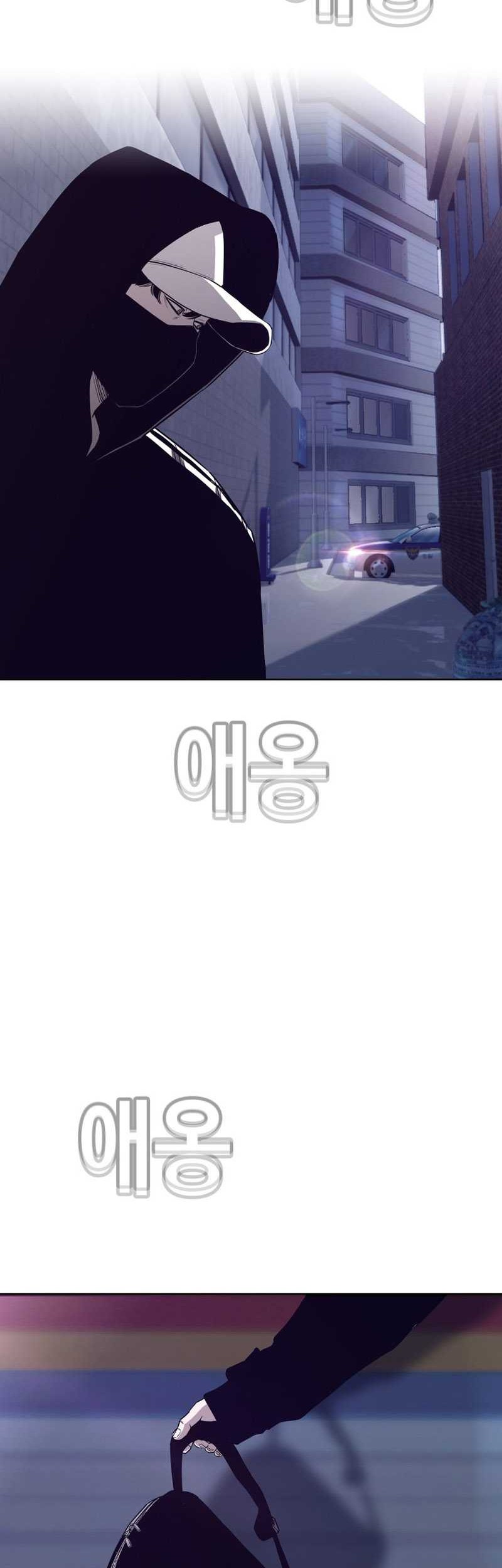 Would You Like to Sign the Contract? Chapter 7 - halaman 57