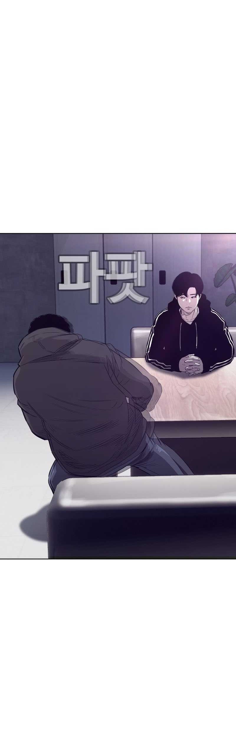 Would You Like to Sign the Contract? Chapter 8 - halaman 14