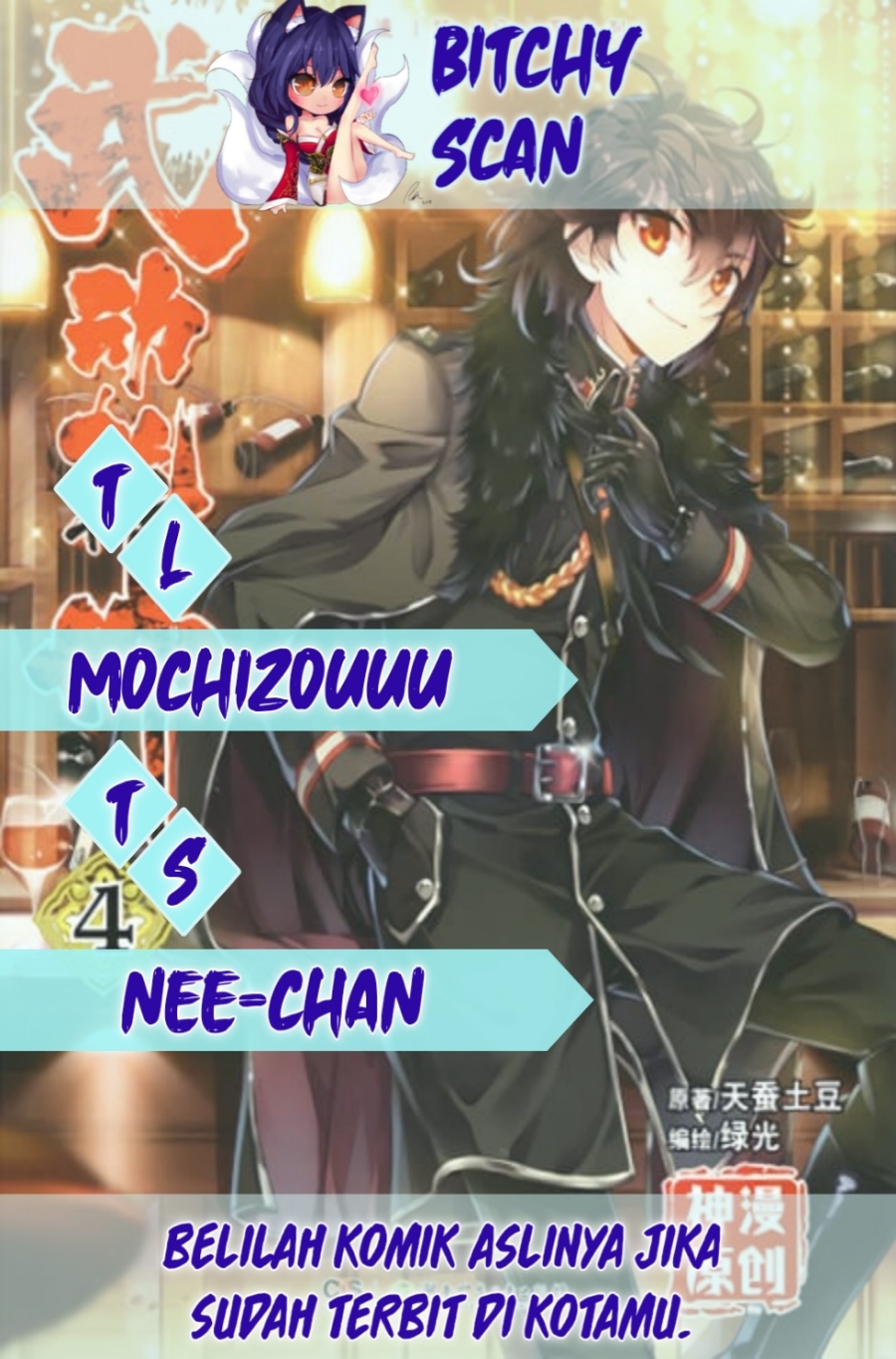 Wu Dong Qian Kun Chapter 113 - halaman 1