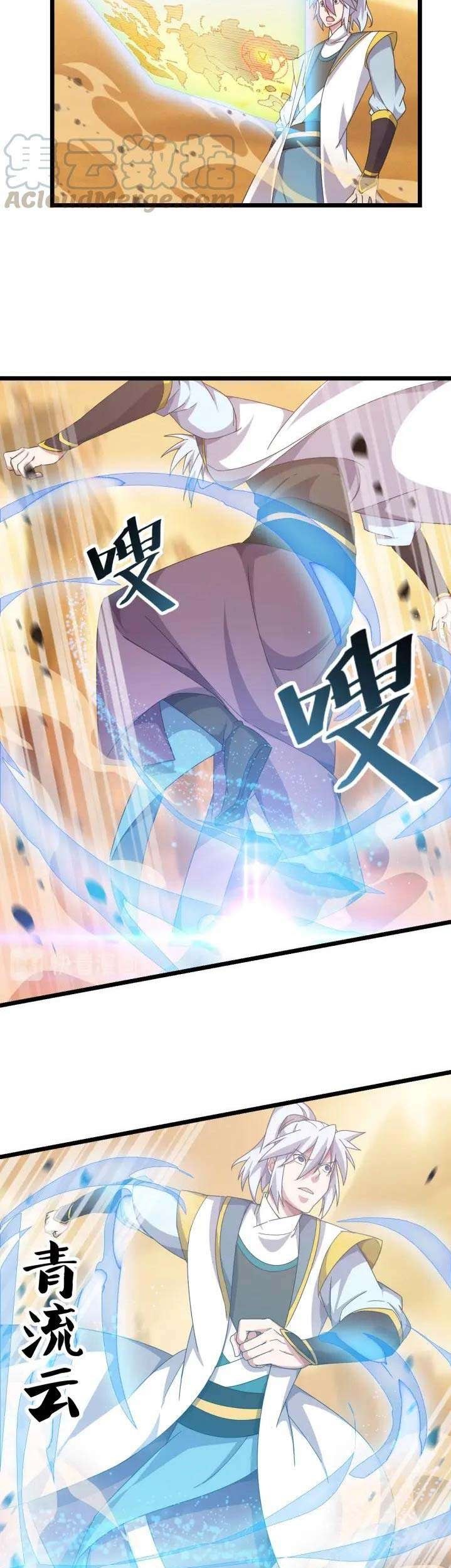 Wu Li Tian Jiao Chapter 11 - halaman 16