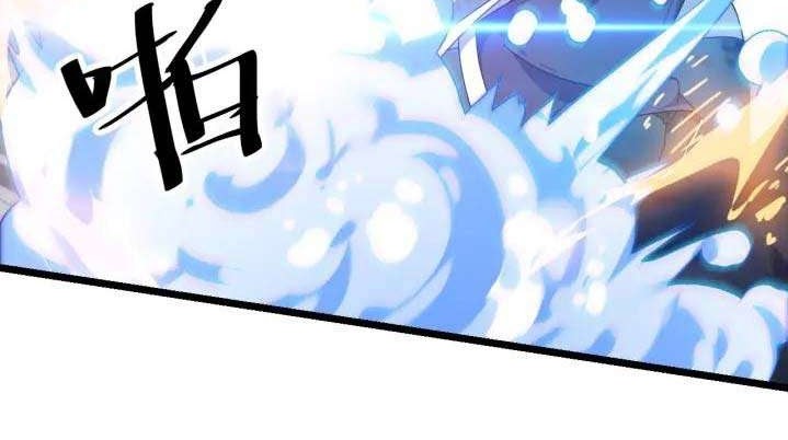 Wu Li Tian Jiao Chapter 11 - halaman 33