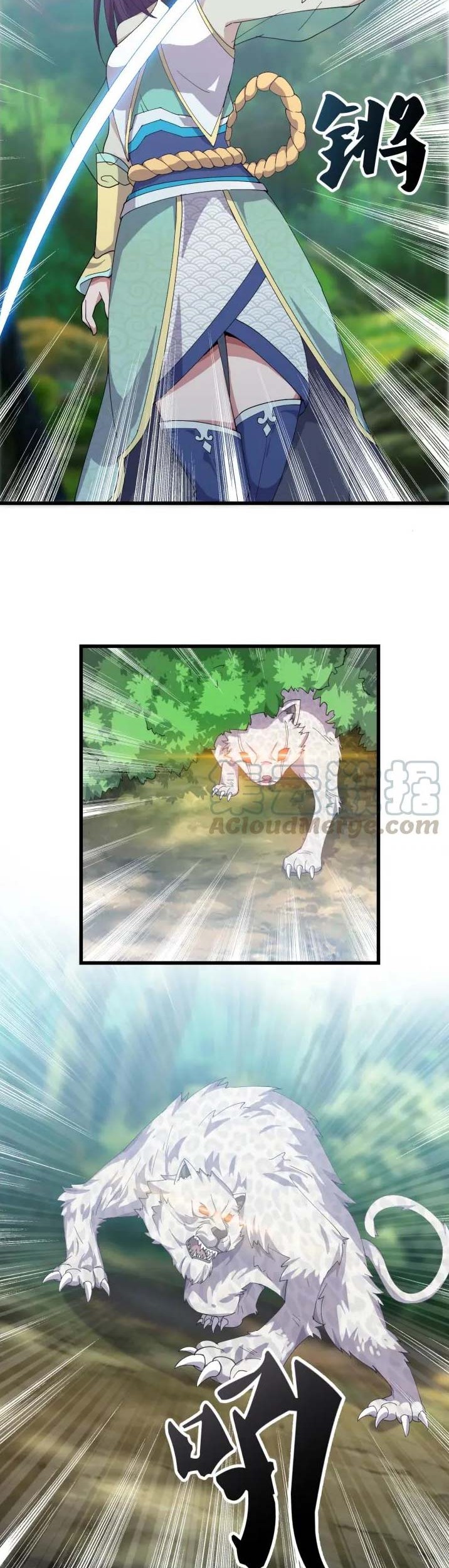 Wu Li Tian Jiao Chapter 12 - halaman 41
