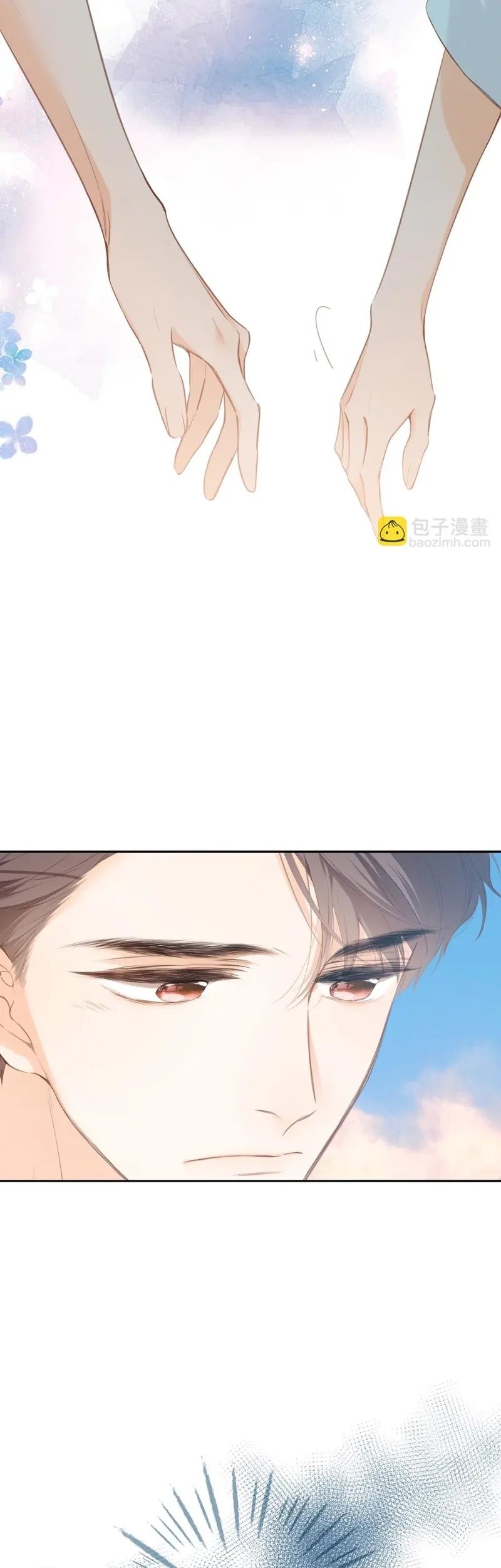 Wu Li Tian Jiao Chapter 7 - halaman 29