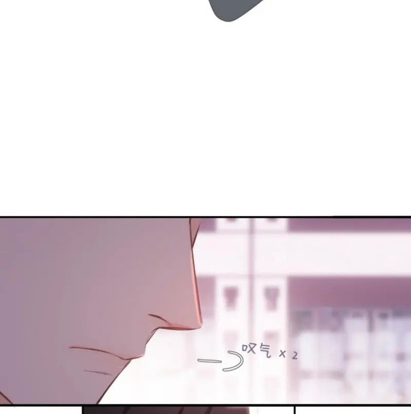 Wu Li Tian Jiao Chapter 9 - halaman 20