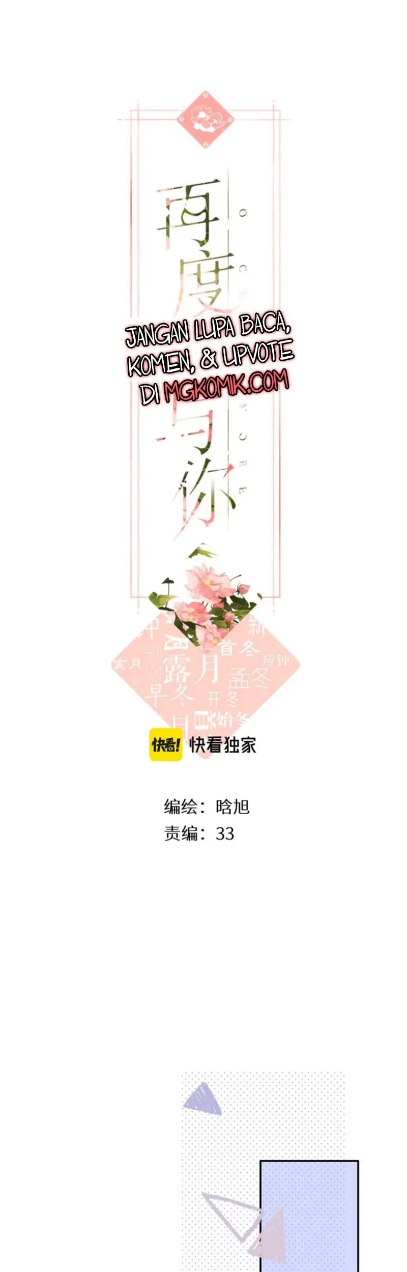 Wu Li Tian Jiao Chapter 9 - halaman 3