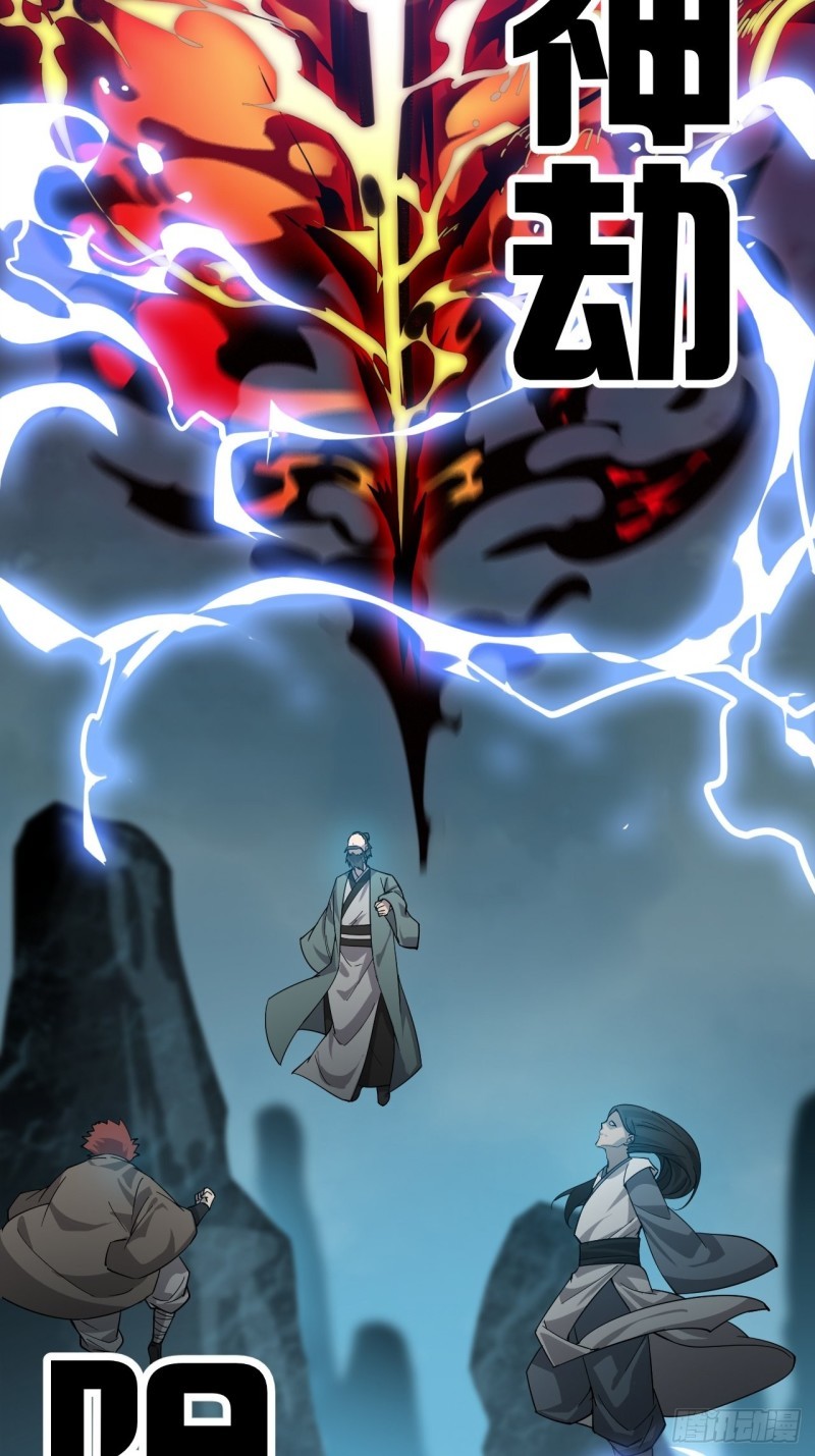 Wu Ling Jiutian Chapter 1.1 - halaman 102