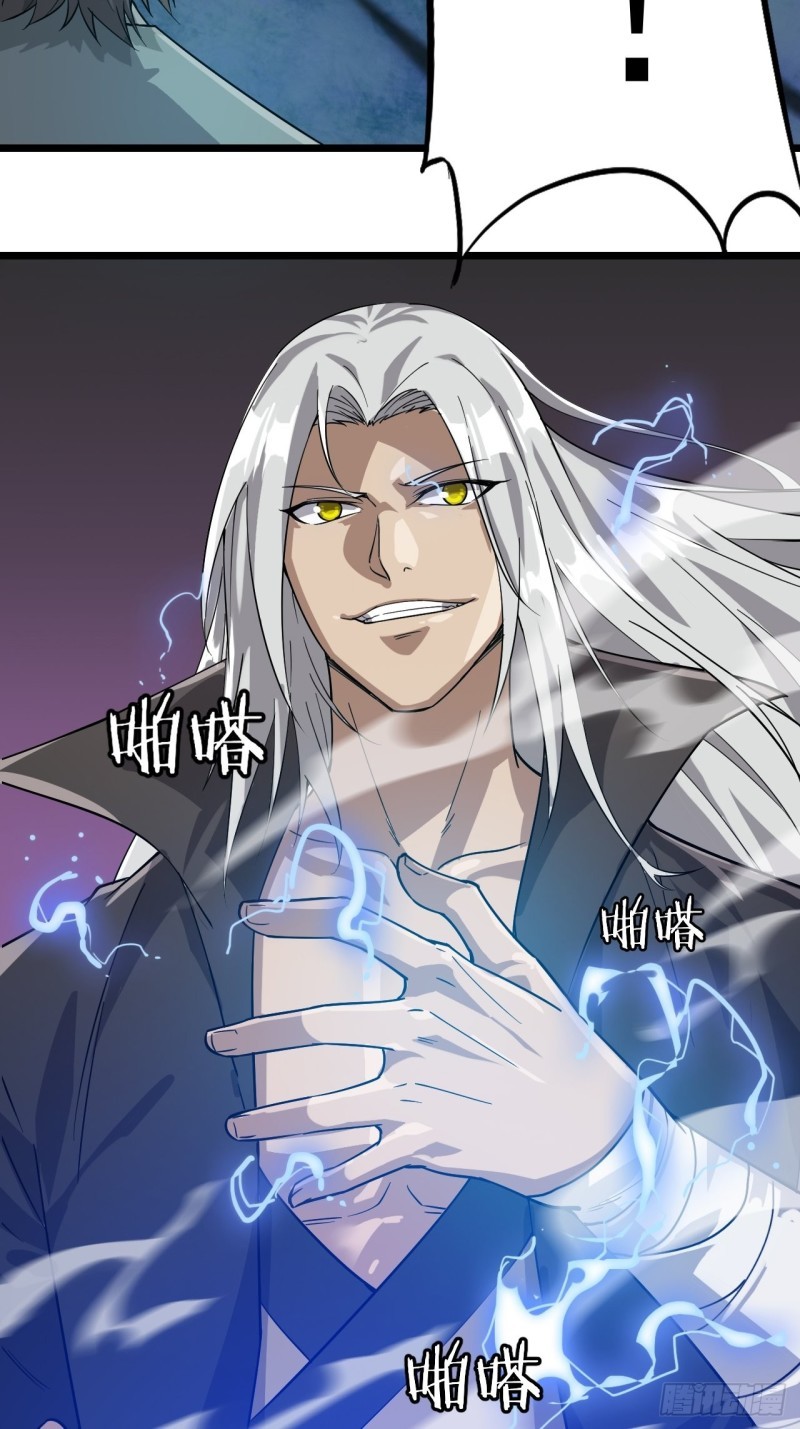 Wu Ling Jiutian Chapter 1.1 - halaman 99