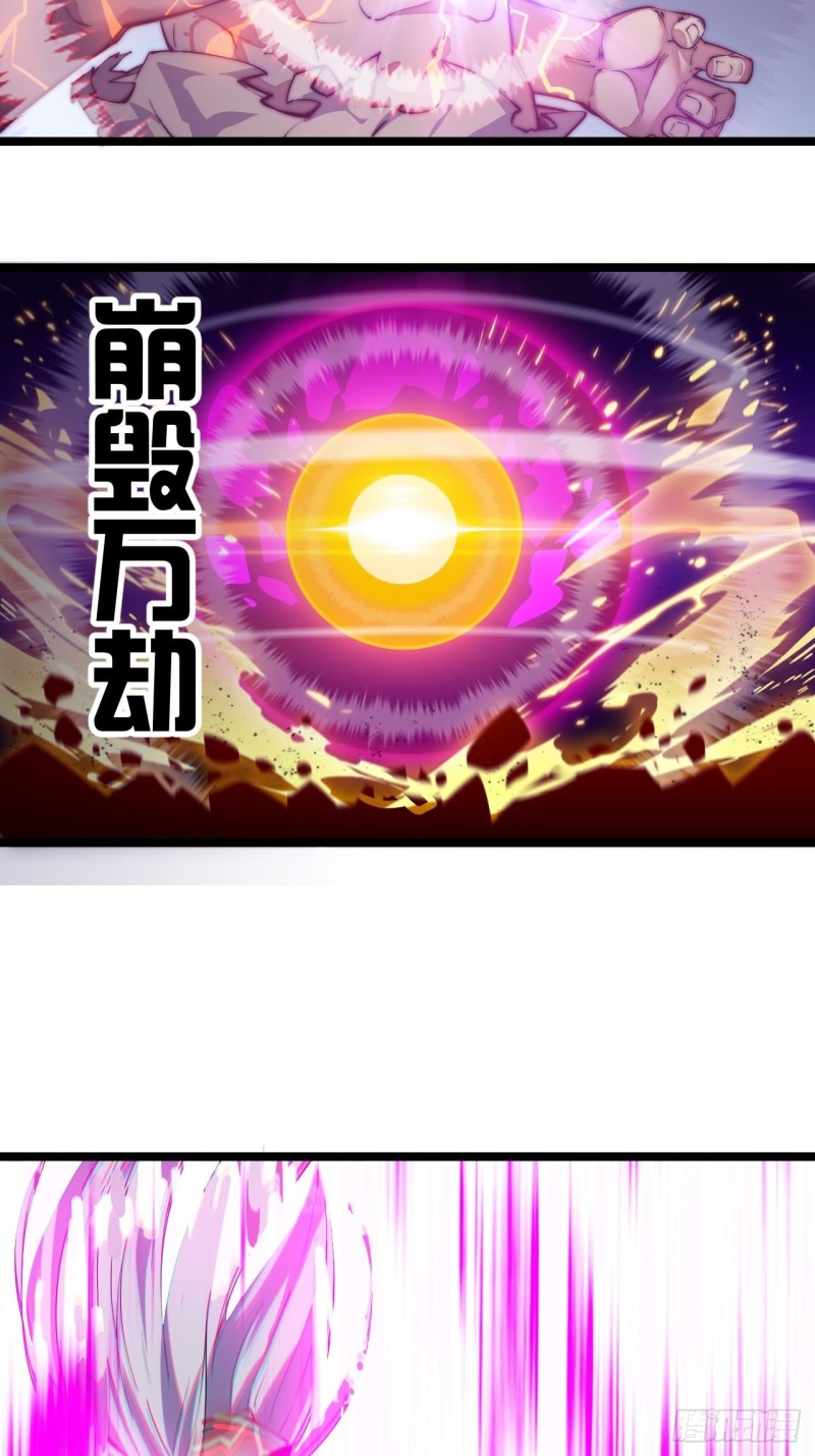 Wu Ling Jiutian Chapter 1.2 - halaman 119