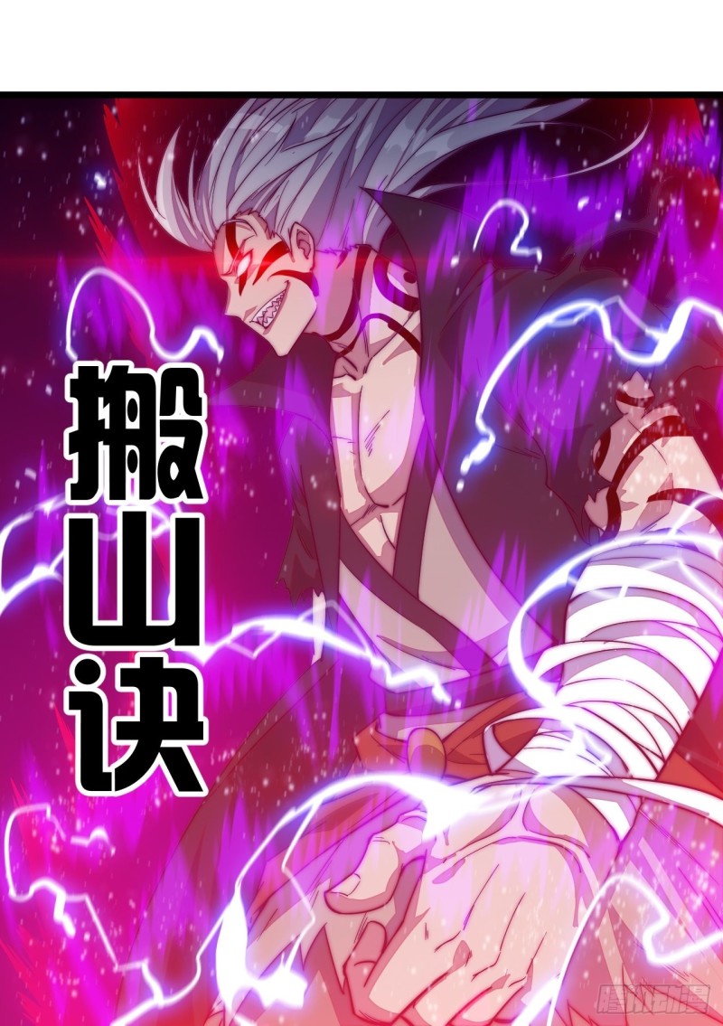 Wu Ling Jiutian Chapter 1.2 - halaman 65
