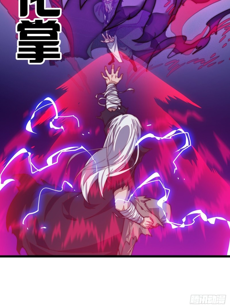 Wu Ling Jiutian Chapter 1.2 - halaman 67