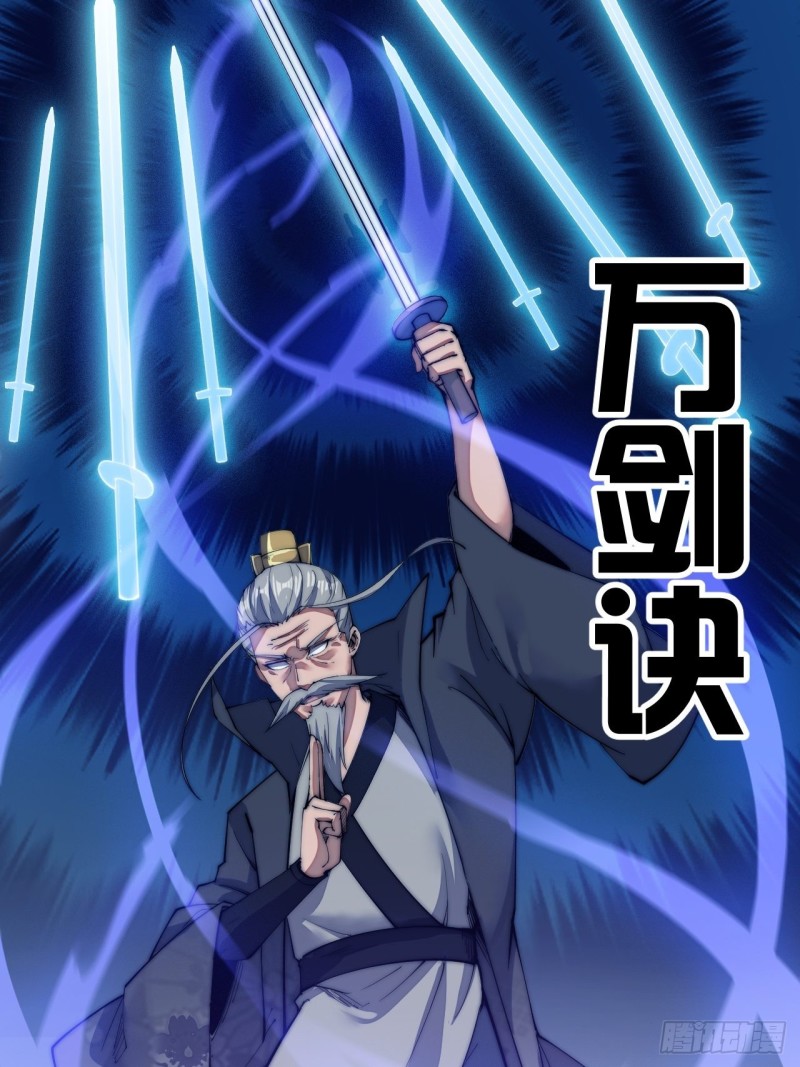 Wu Ling Jiutian Chapter 1.2 - halaman 75