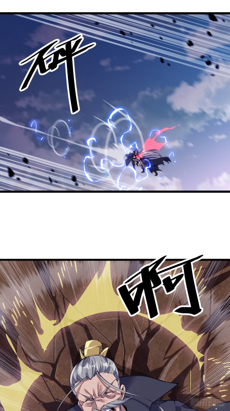 Wu Ling Jiutian Chapter 1.2 - halaman 81