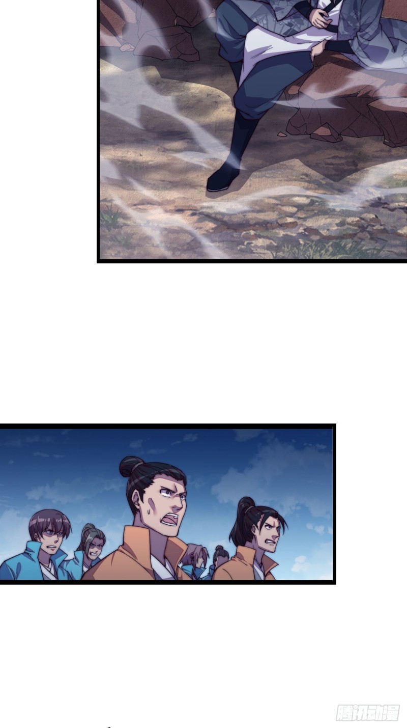 Wu Ling Jiutian Chapter 1.2 - halaman 83